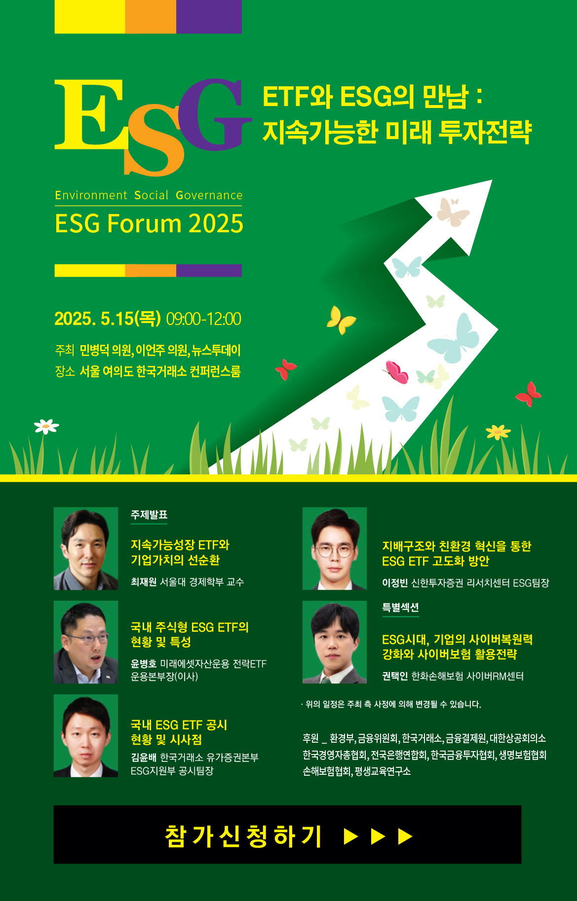 행사이미지